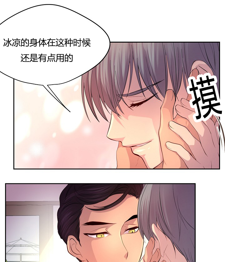 《升温》漫画最新章节第57章：不听话的总裁免费下拉式在线观看章节第【6】张图片