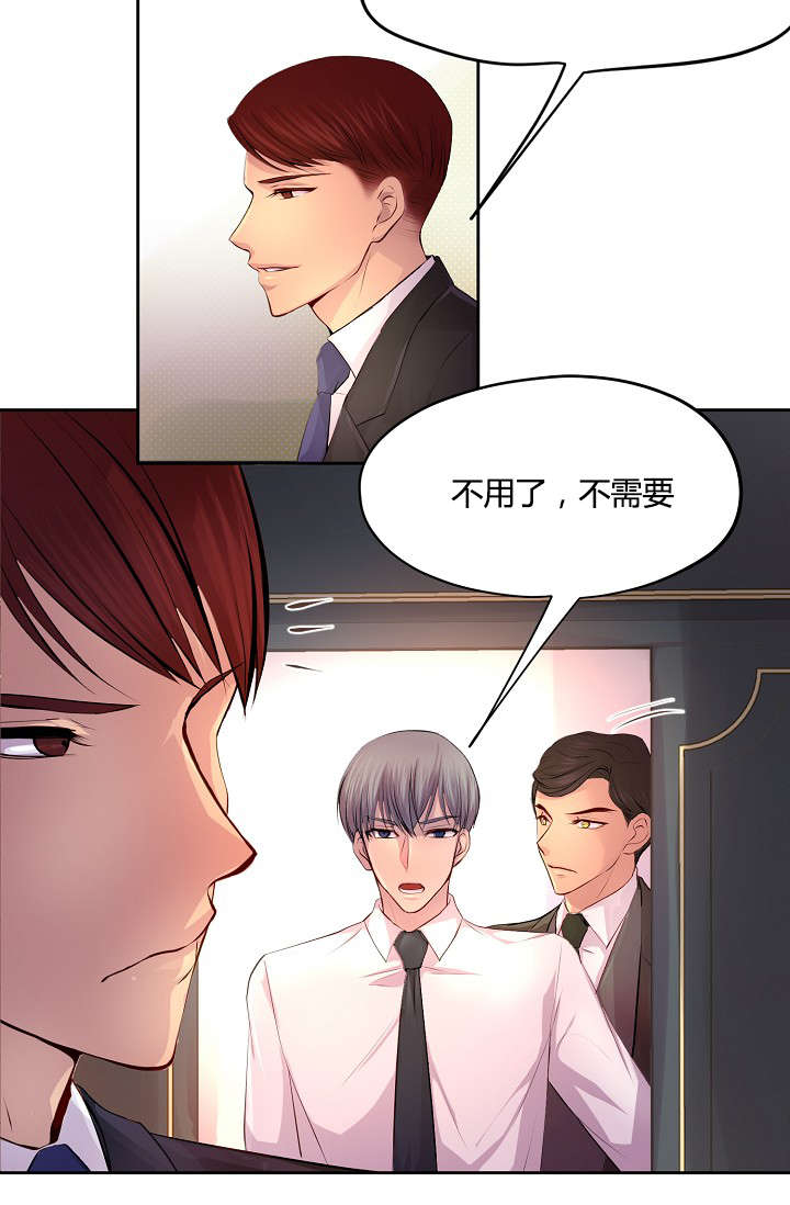 《升温》漫画最新章节第58章：争锋相对免费下拉式在线观看章节第【20】张图片