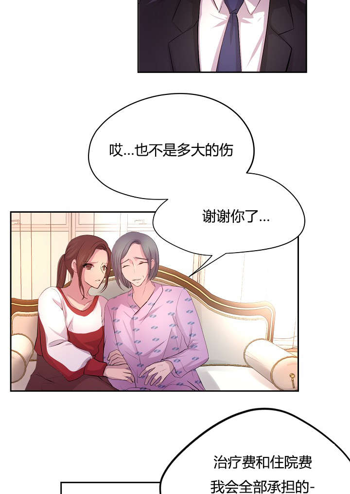 《升温》漫画最新章节第58章：争锋相对免费下拉式在线观看章节第【21】张图片