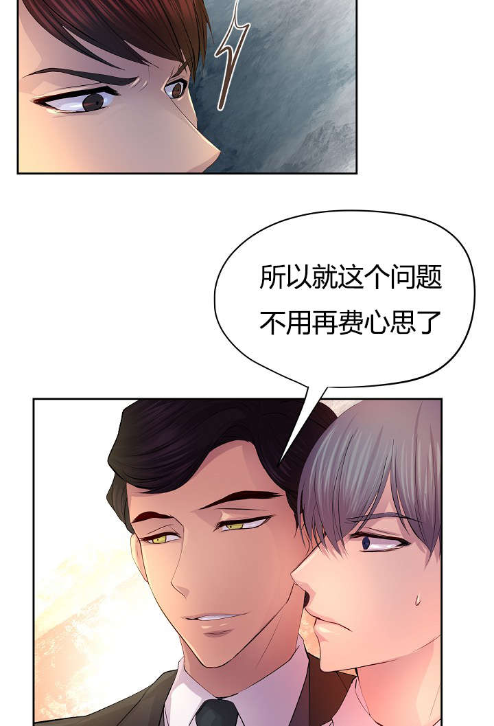 《升温》漫画最新章节第58章：争锋相对免费下拉式在线观看章节第【10】张图片