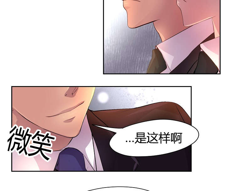 《升温》漫画最新章节第58章：争锋相对免费下拉式在线观看章节第【8】张图片