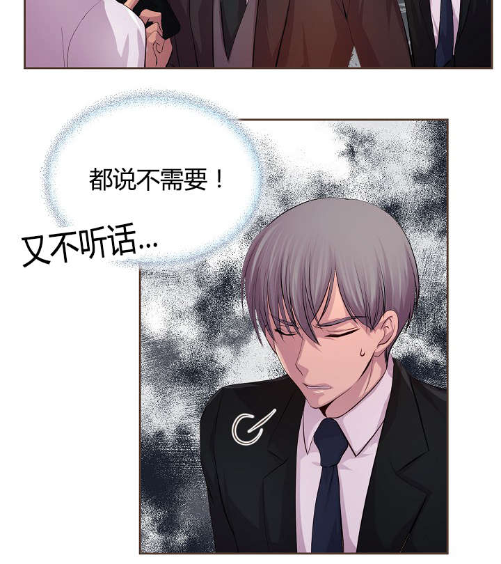 《升温》漫画最新章节第60章：约会第一步免费下拉式在线观看章节第【20】张图片