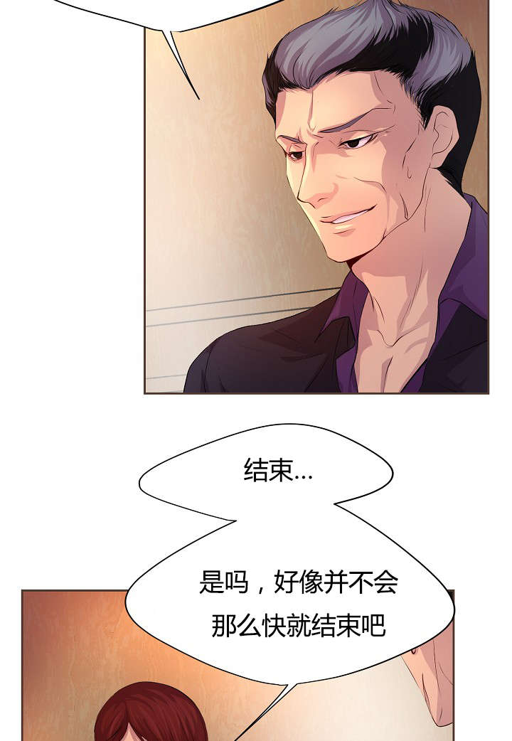 《升温》漫画最新章节第62章：计划免费下拉式在线观看章节第【9】张图片