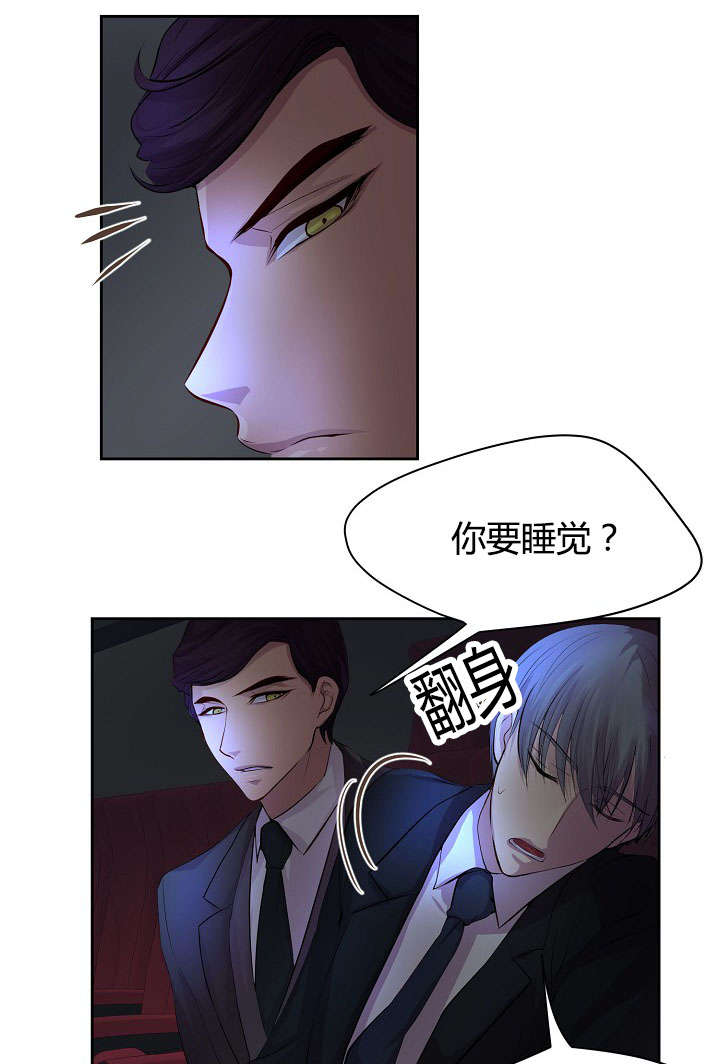 《升温》漫画最新章节第62章：计划免费下拉式在线观看章节第【26】张图片