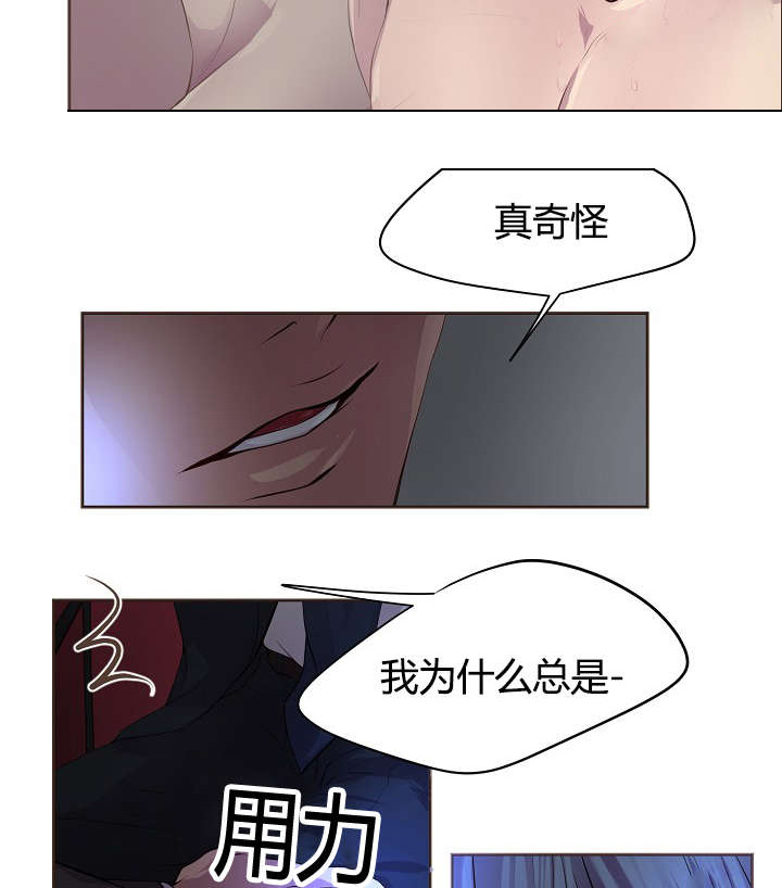 《升温》漫画最新章节第62章：计划免费下拉式在线观看章节第【15】张图片