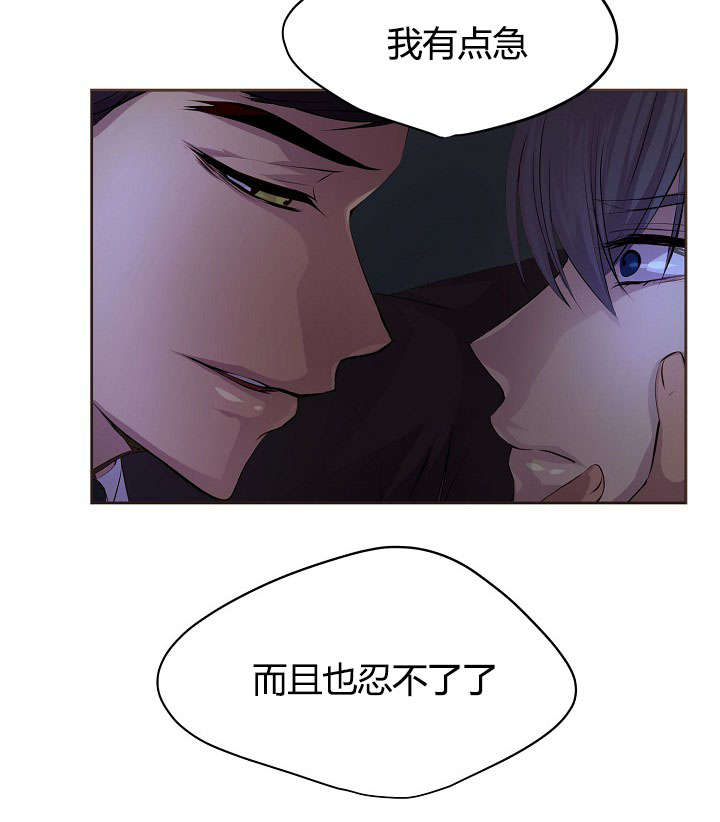 《升温》漫画最新章节第62章：计划免费下拉式在线观看章节第【21】张图片