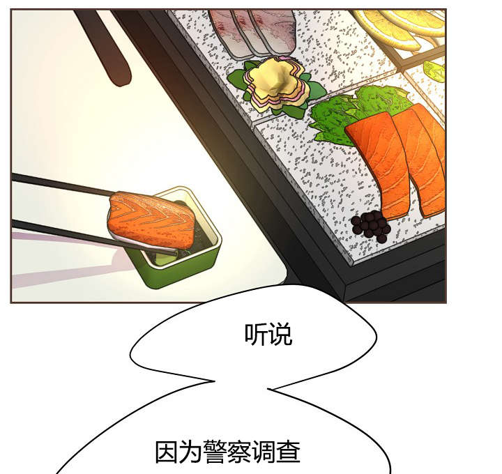 《升温》漫画最新章节第62章：计划免费下拉式在线观看章节第【11】张图片