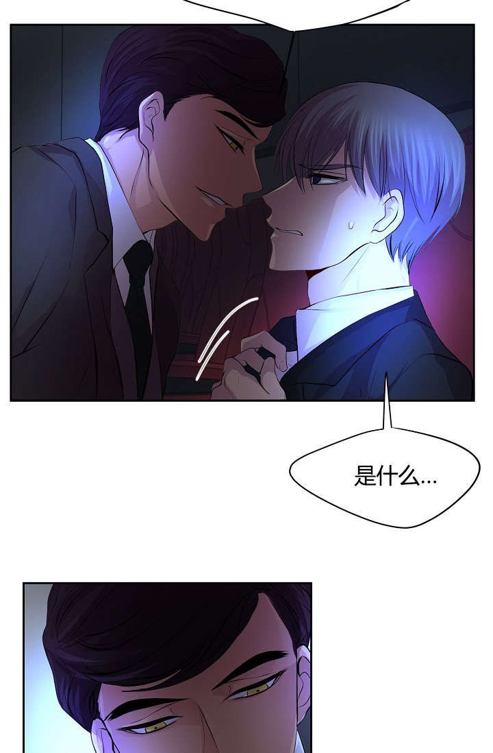 《升温》漫画最新章节第63章：着急免费下拉式在线观看章节第【12】张图片