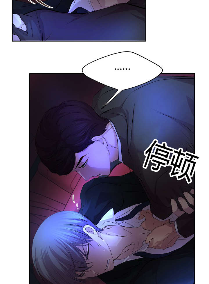 《升温》漫画最新章节第63章：着急免费下拉式在线观看章节第【16】张图片