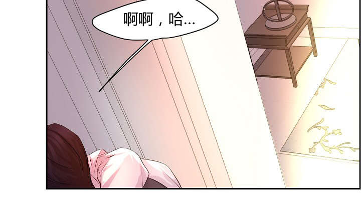 《升温》漫画最新章节第63章：着急免费下拉式在线观看章节第【1】张图片