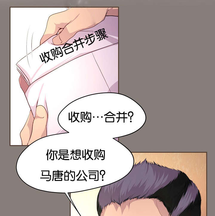 《升温》漫画最新章节第64章：浴室风波免费下拉式在线观看章节第【16】张图片