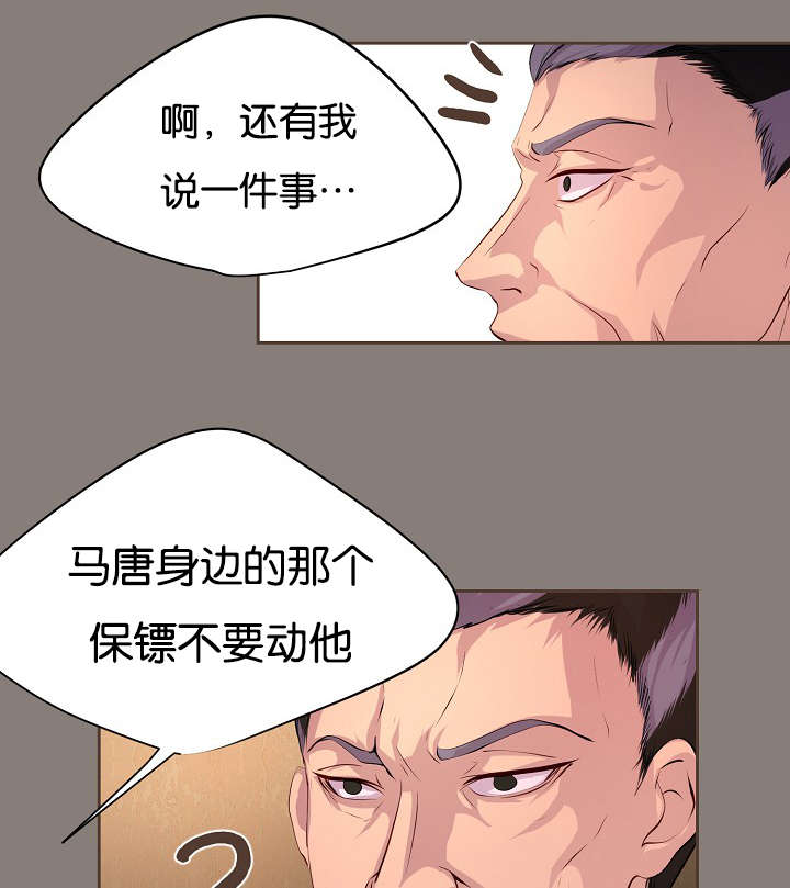 《升温》漫画最新章节第64章：浴室风波免费下拉式在线观看章节第【11】张图片