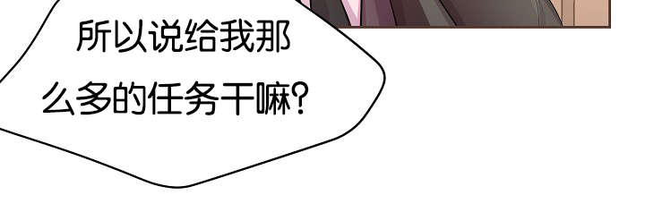 《升温》漫画最新章节第65章：疑惑免费下拉式在线观看章节第【24】张图片