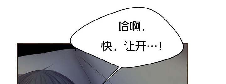 《升温》漫画最新章节第67章：只做一次免费下拉式在线观看章节第【9】张图片