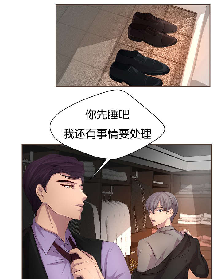 《升温》漫画最新章节第68章：日常变化免费下拉式在线观看章节第【13】张图片