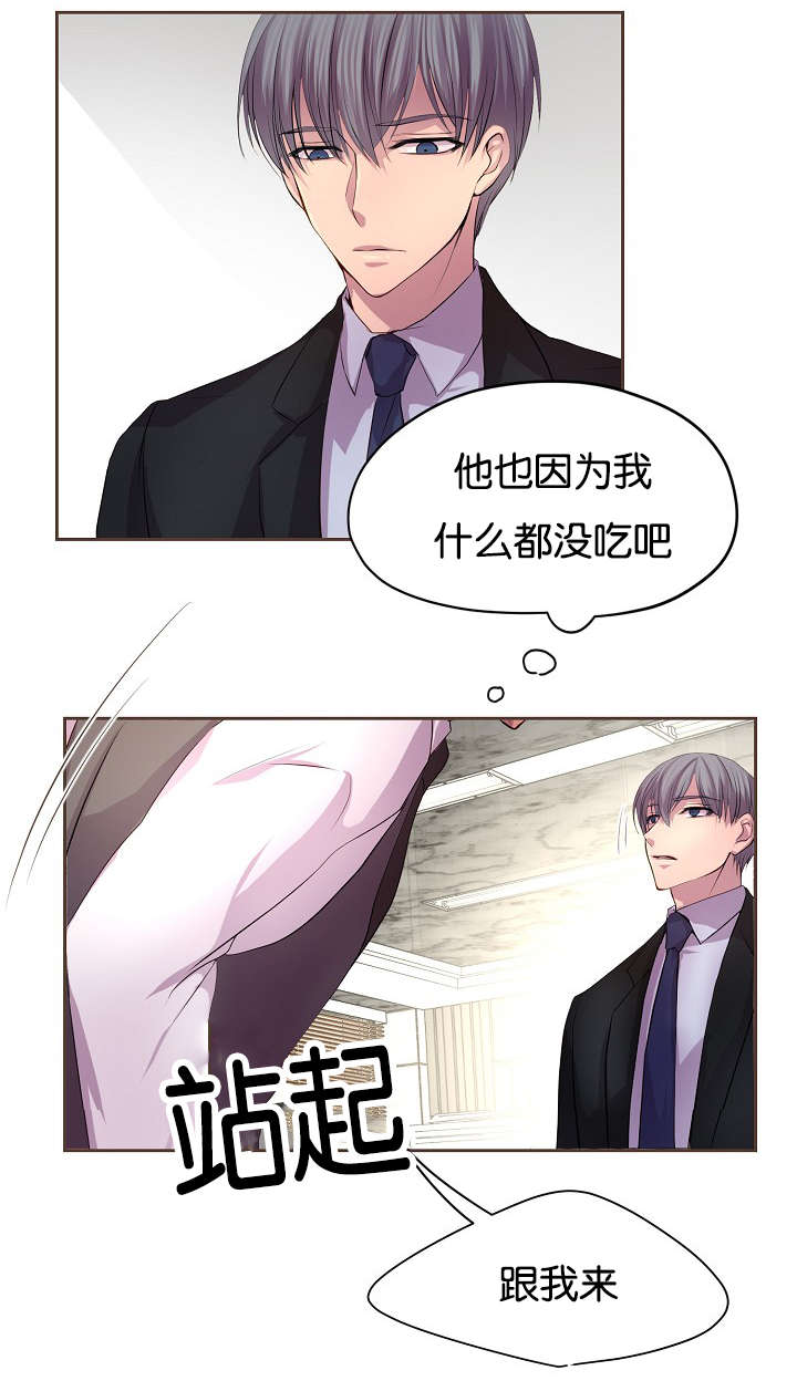 《升温》漫画最新章节第68章：日常变化免费下拉式在线观看章节第【3】张图片