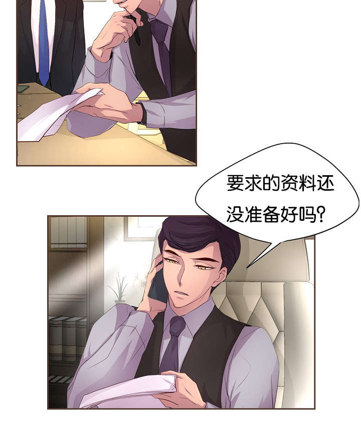 《升温》漫画最新章节第68章：日常变化免费下拉式在线观看章节第【8】张图片