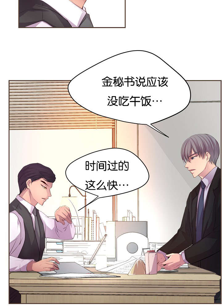 《升温》漫画最新章节第68章：日常变化免费下拉式在线观看章节第【4】张图片