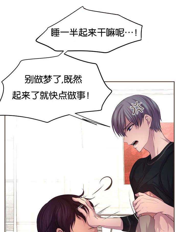 《升温》漫画最新章节第70章：渴望免费下拉式在线观看章节第【11】张图片