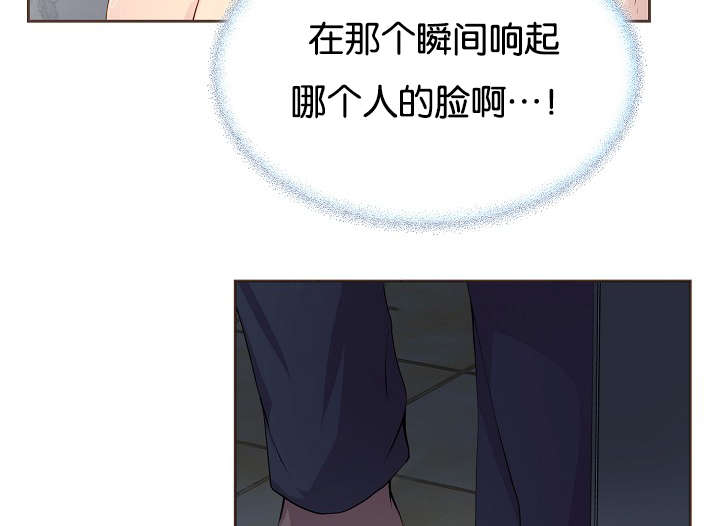 《升温》漫画最新章节第71章：我知道免费下拉式在线观看章节第【15】张图片