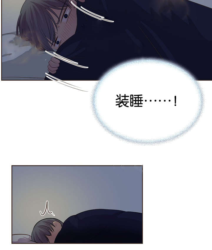 《升温》漫画最新章节第71章：我知道免费下拉式在线观看章节第【4】张图片