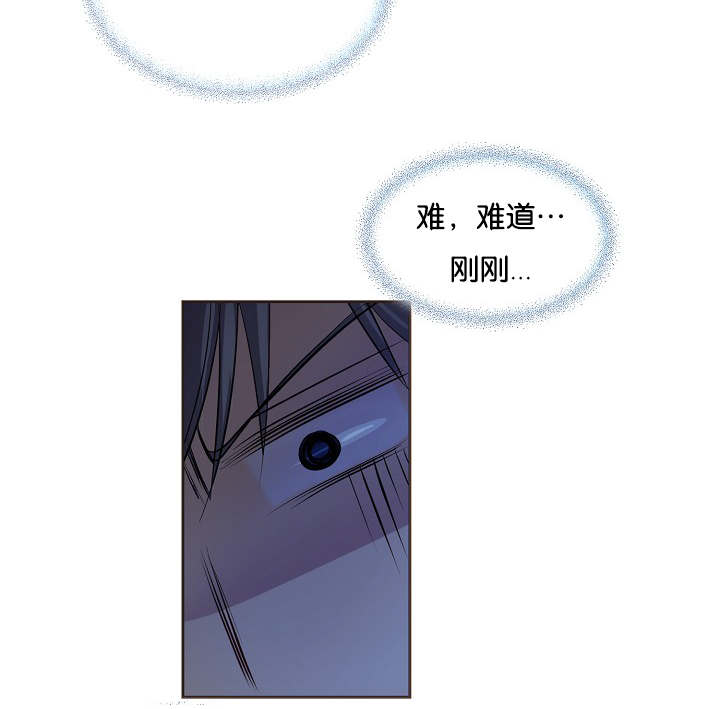 《升温》漫画最新章节第72章：不要推开我免费下拉式在线观看章节第【12】张图片