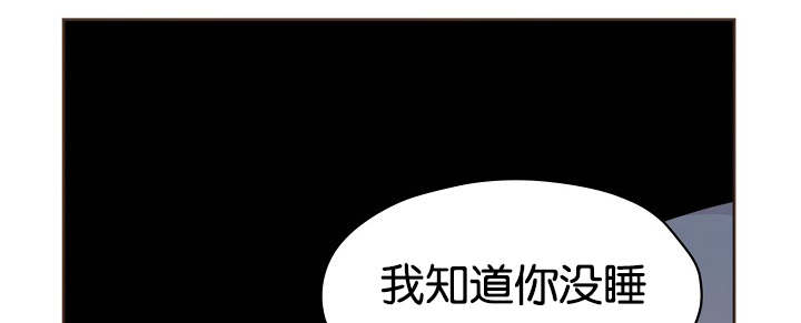 《升温》漫画最新章节第72章：不要推开我免费下拉式在线观看章节第【24】张图片