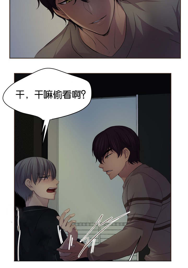 《升温》漫画最新章节第72章：不要推开我免费下拉式在线观看章节第【9】张图片