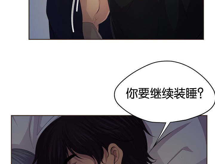 《升温》漫画最新章节第72章：不要推开我免费下拉式在线观看章节第【22】张图片