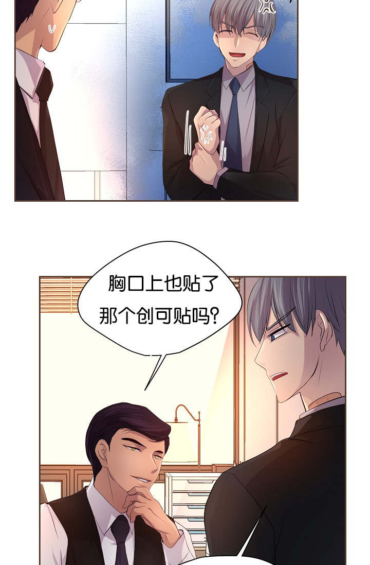 《升温》漫画最新章节第73章：会面免费下拉式在线观看章节第【19】张图片