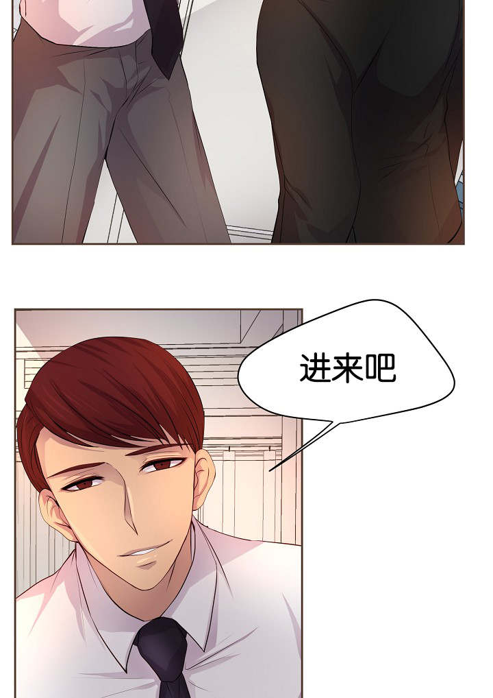 《升温》漫画最新章节第73章：会面免费下拉式在线观看章节第【2】张图片