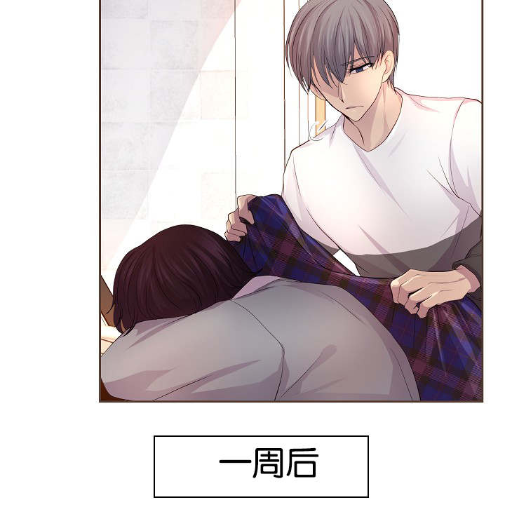 《升温》漫画最新章节第73章：会面免费下拉式在线观看章节第【14】张图片