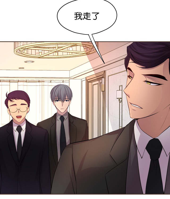 《升温》漫画最新章节第73章：会面免费下拉式在线观看章节第【11】张图片