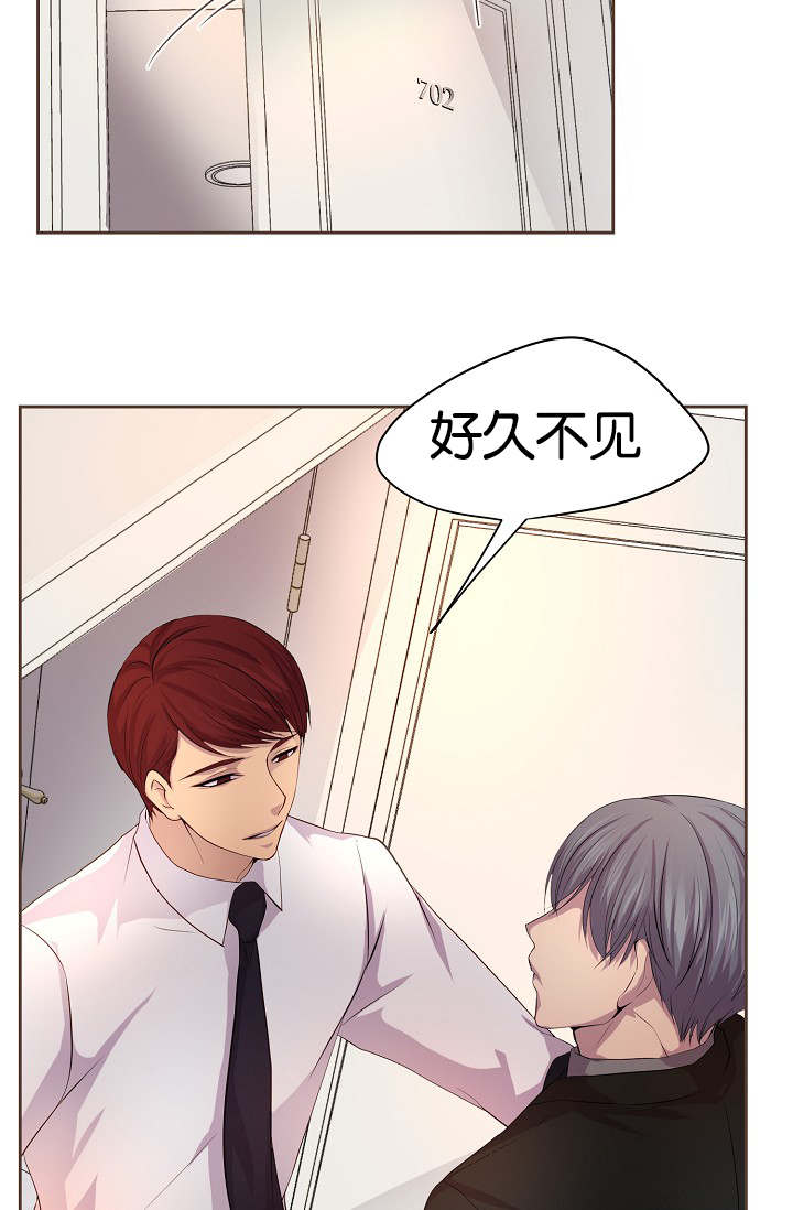 《升温》漫画最新章节第73章：会面免费下拉式在线观看章节第【3】张图片