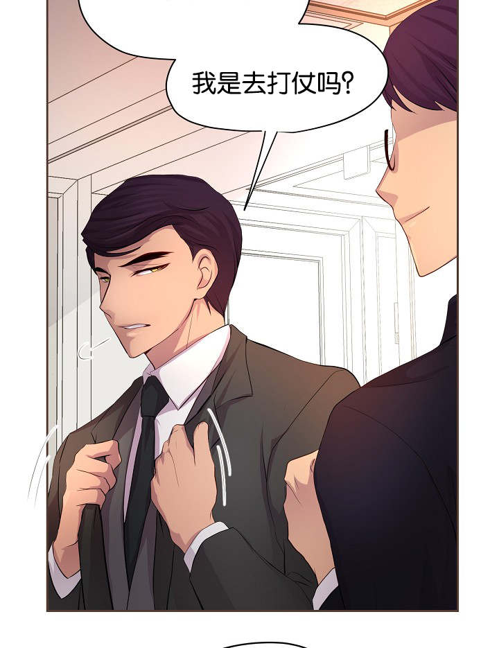 《升温》漫画最新章节第73章：会面免费下拉式在线观看章节第【12】张图片