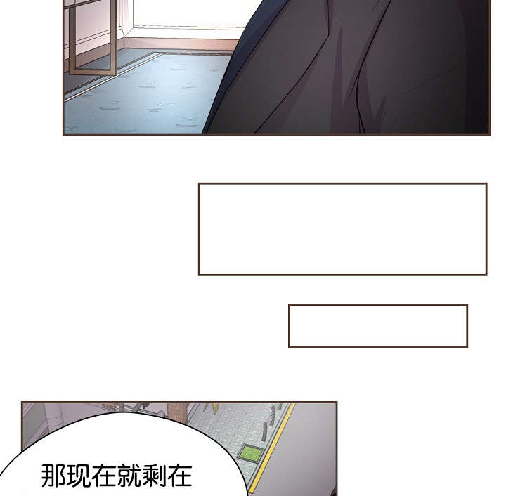 《升温》漫画最新章节第74章：担忧免费下拉式在线观看章节第【11】张图片