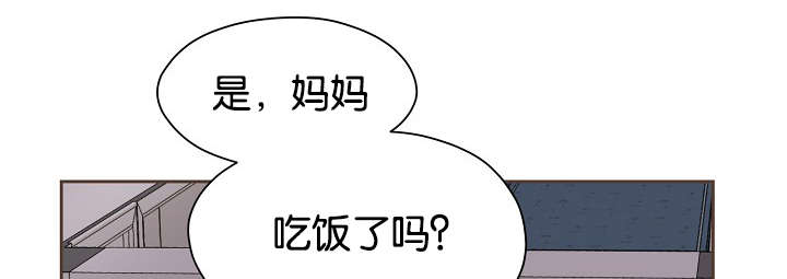 《升温》漫画最新章节第74章：担忧免费下拉式在线观看章节第【22】张图片