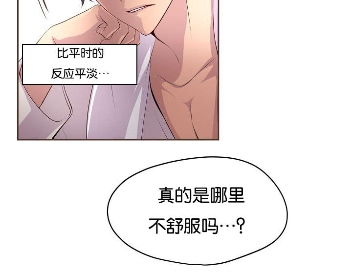 《升温》漫画最新章节第75章：没得选择免费下拉式在线观看章节第【7】张图片