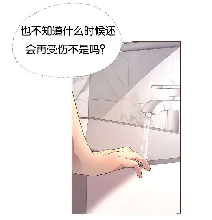 《升温》漫画最新章节第75章：没得选择免费下拉式在线观看章节第【6】张图片