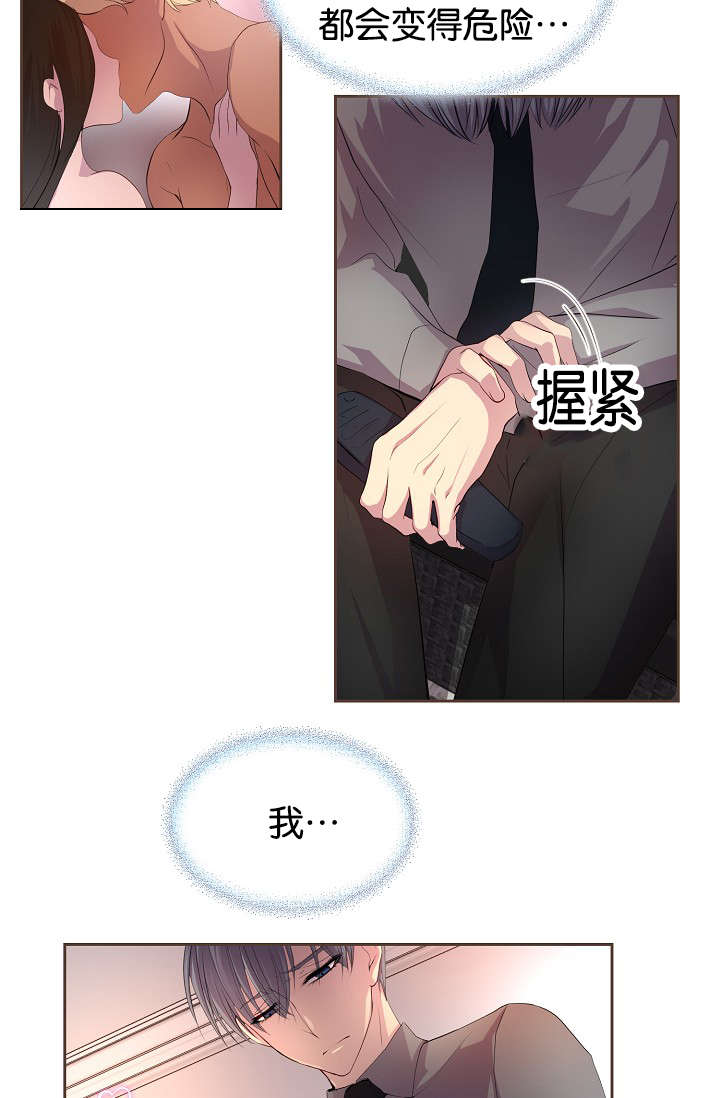 《升温》漫画最新章节第75章：没得选择免费下拉式在线观看章节第【26】张图片