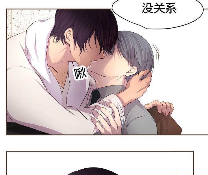 《升温》漫画最新章节第75章：没得选择免费下拉式在线观看章节第【16】张图片