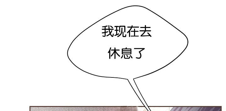 《升温》漫画最新章节第75章：没得选择免费下拉式在线观看章节第【9】张图片