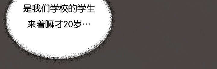 《升温》漫画最新章节第76章：过去免费下拉式在线观看章节第【15】张图片