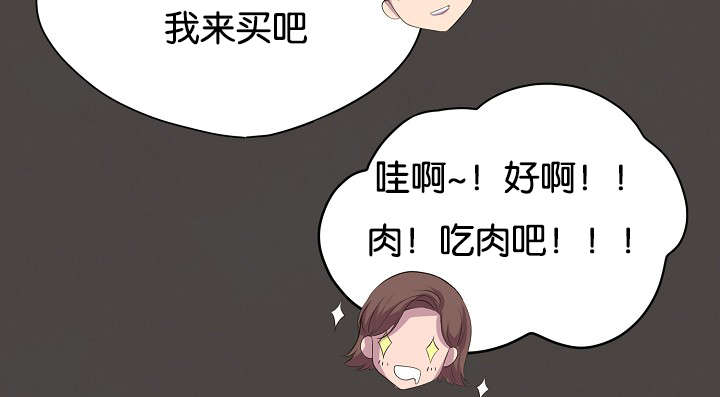 《升温》漫画最新章节第76章：过去免费下拉式在线观看章节第【7】张图片