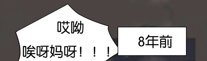 《升温》漫画最新章节第76章：过去免费下拉式在线观看章节第【40】张图片