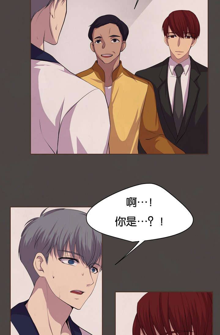 《升温》漫画最新章节第76章：过去免费下拉式在线观看章节第【4】张图片