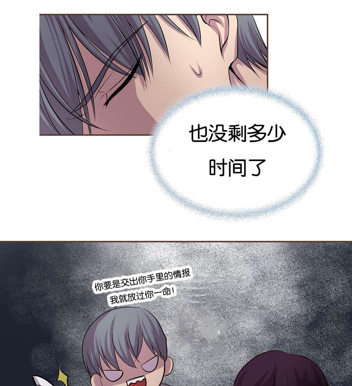 《升温》漫画最新章节第77章：无法触及免费下拉式在线观看章节第【13】张图片