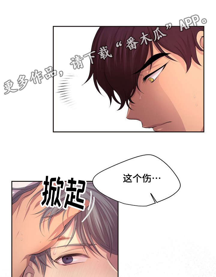 《升温》漫画最新章节第91章：一起吃饭免费下拉式在线观看章节第【3】张图片