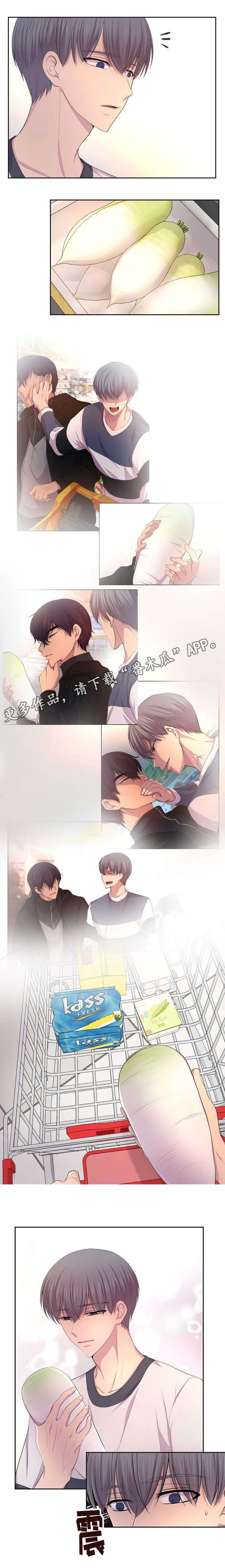 《升温》漫画最新章节第128章：不是我的保镖免费下拉式在线观看章节第【1】张图片