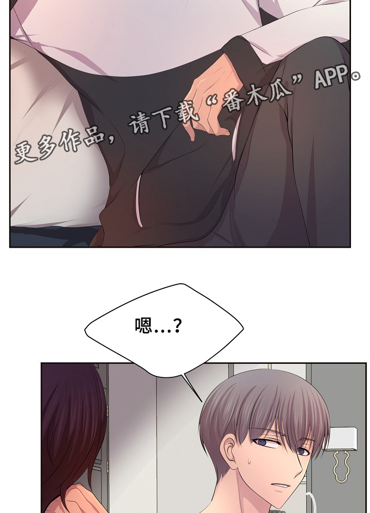 《升温》漫画最新章节第137章：你的表白免费下拉式在线观看章节第【7】张图片